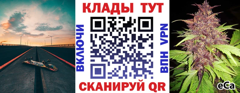 Как найти наркотики Красноуфимск Марихуана  КОКАИН  АМФЕТАМИН  МЕФ 