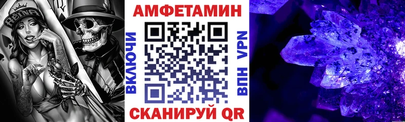 Amphetamine 97%  где можно купить наркотик  Красноуфимск 