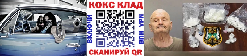 кракен зеркало  Красноуфимск  площадка как зайти  как найти закладки  Кокаин Боливия 