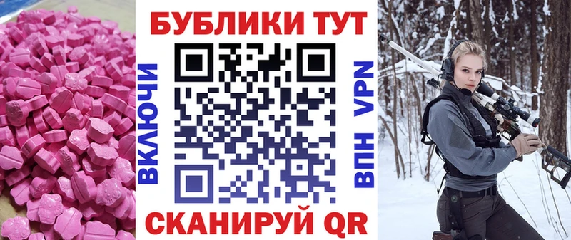 ЭКСТАЗИ mix  Красноуфимск 