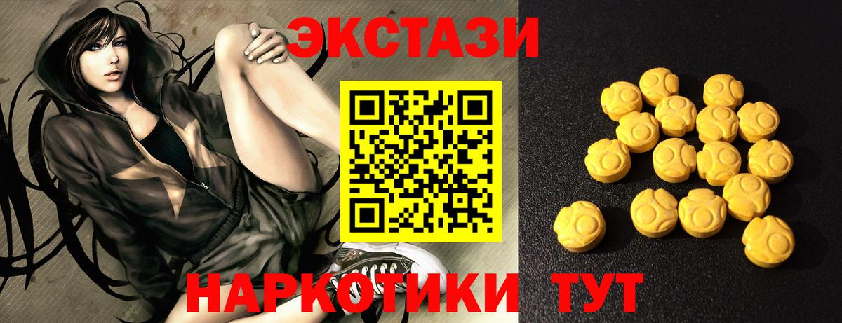 ЭКСТАЗИ бентли  Вход с VPN  Красноуфимск 