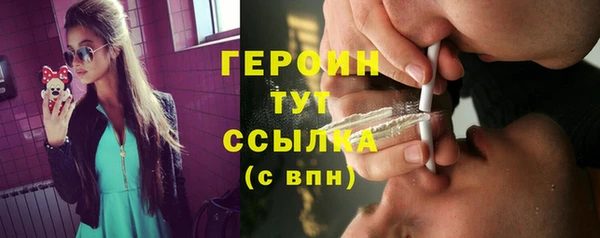 мдма Семёнов