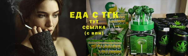 ГАЛЛЮЦИНОГЕННЫЕ ГРИБЫ Алзамай