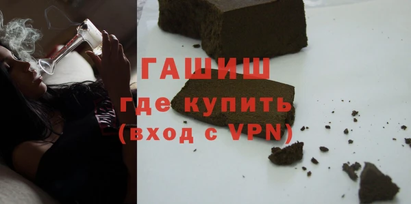 ГАЛЛЮЦИНОГЕННЫЕ ГРИБЫ Алзамай