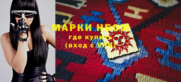 молекула духа Семикаракорск