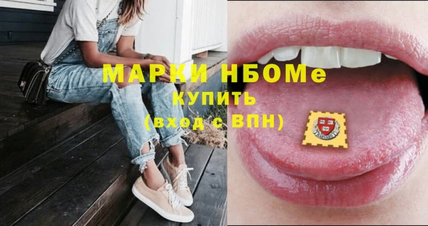 бошки Алексеевка