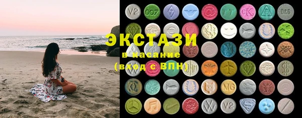 ГАЛЛЮЦИНОГЕННЫЕ ГРИБЫ Алзамай