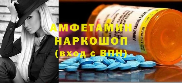 ГАЛЛЮЦИНОГЕННЫЕ ГРИБЫ Алзамай