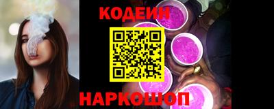 бошки Лесосибирск
