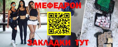 прущая мука Ликино-Дулёво