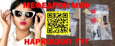 бошки Лесосибирск