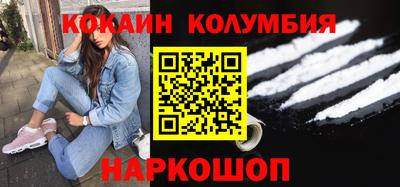 бошки Лесосибирск
