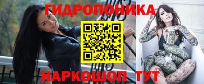 дмт Ливны