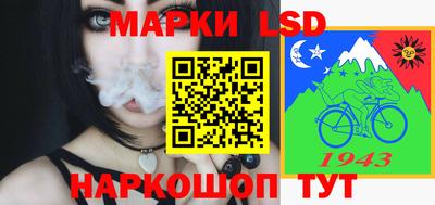 дмт Ливны