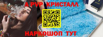дмт Ливны