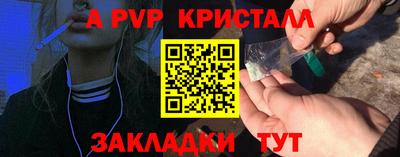 дмт Ливны