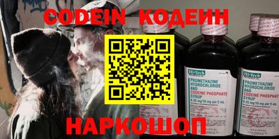 бошки Лесосибирск