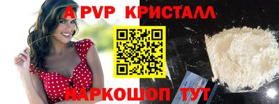 бошки Лесосибирск