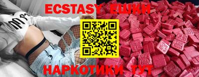 бошки Лесосибирск