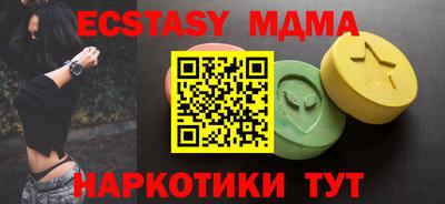 бошки Лесосибирск
