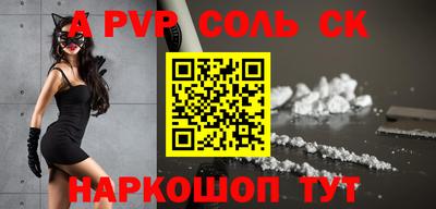 бошки Лесосибирск