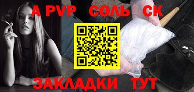 прущая мука Ликино-Дулёво
