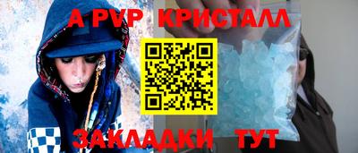 бошки Лесосибирск