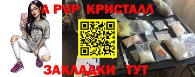 бошки Лесосибирск