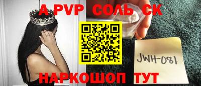 дмт Ливны