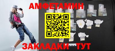 дмт Ливны