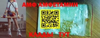 дмт Ливны