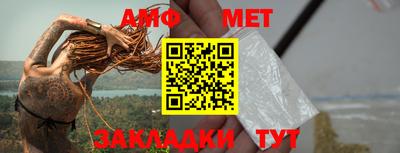 дмт Ливны