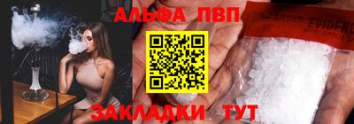 бошки Лесосибирск