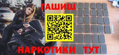 бошки Лесосибирск