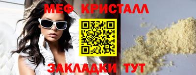 бошки Лесосибирск