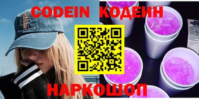 дмт Ливны