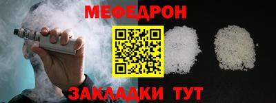 дмт Ливны