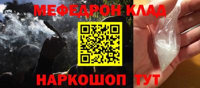 дмт Ливны