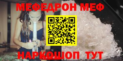 дмт Ливны