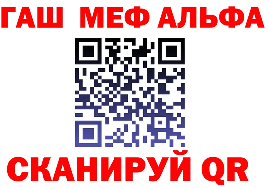 ГАШ Изолятор ССЫЛКА darknet kraken Красноуфимск