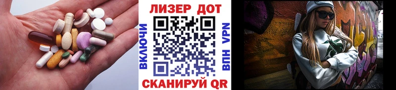 Лсд 25 экстази кислота  Красноуфимск 