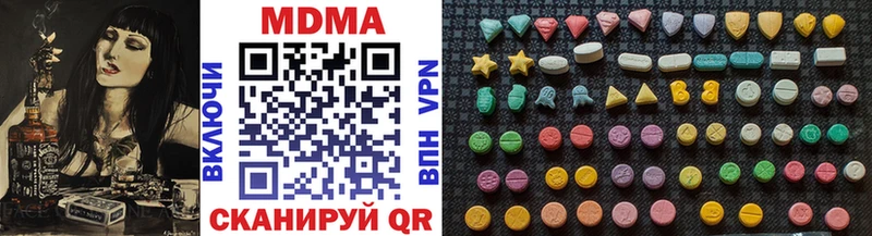 MDMA кристаллы  Красноуфимск 