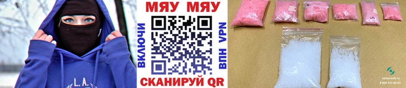 Меф кристаллы  маркетплейс наркотические препараты  Красноуфимск 
