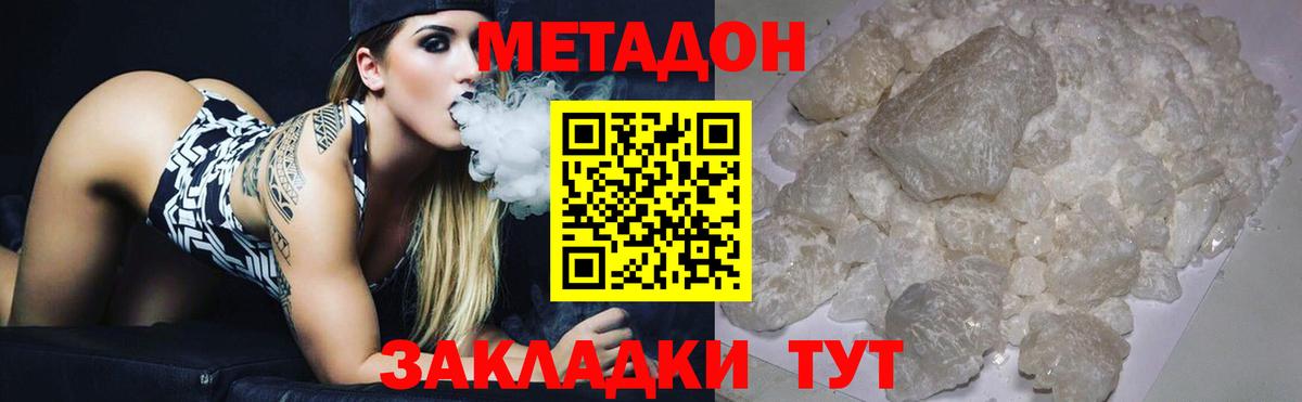 kraken маркетплейс  МЕТАДОН мёд  Метадон мёд  Вход с VPN  Красноуфимск 