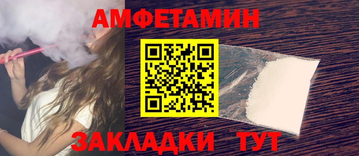 Красноуфимск  МЕТАМФЕТАМИН кристалл  Вход с VPN  МЕТАМФЕТАМИН кристалл 