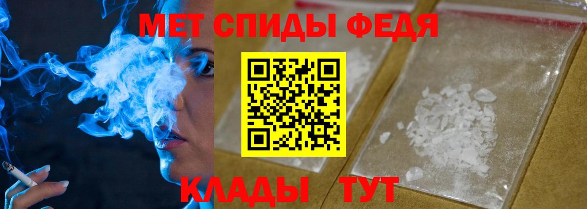 Первитин кристалл Красноуфимск
