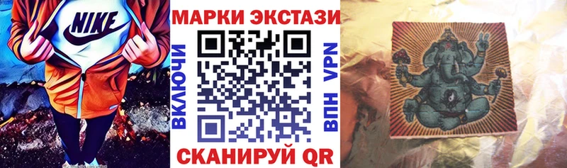 что такое   Красноуфимск  Марки N-bome 1,8мг 
