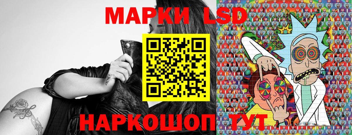 Марки 25I-NBOMe 1,5мг Красноуфимск