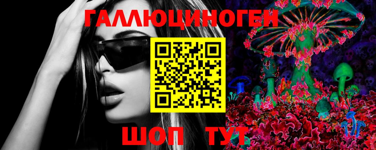 Псилоцибиновые грибы GOLDEN TEACHER  Вход с VPN  Псилоцибиновые грибы Psilocybine cubensis  Красноуфимск 