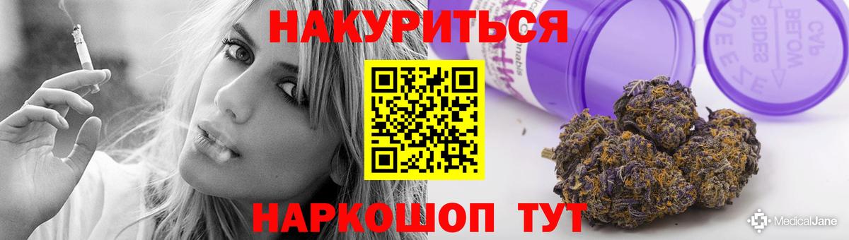 МАРИХУАНА LSD WEED  Канабис индика  Красноуфимск  Каннабис THC 21%  Вход с VPN  Каннабис VHQ 